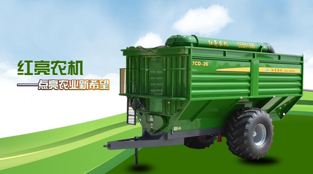 26m&sup3;多功能轉(zhuǎn)運(yùn)機(jī)